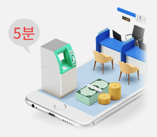 대구은행 쓰담쓰담 간편대출 신청