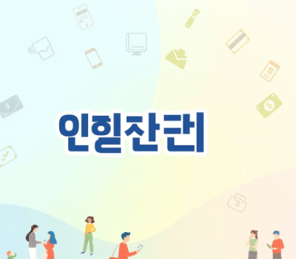 상생페이백 그림