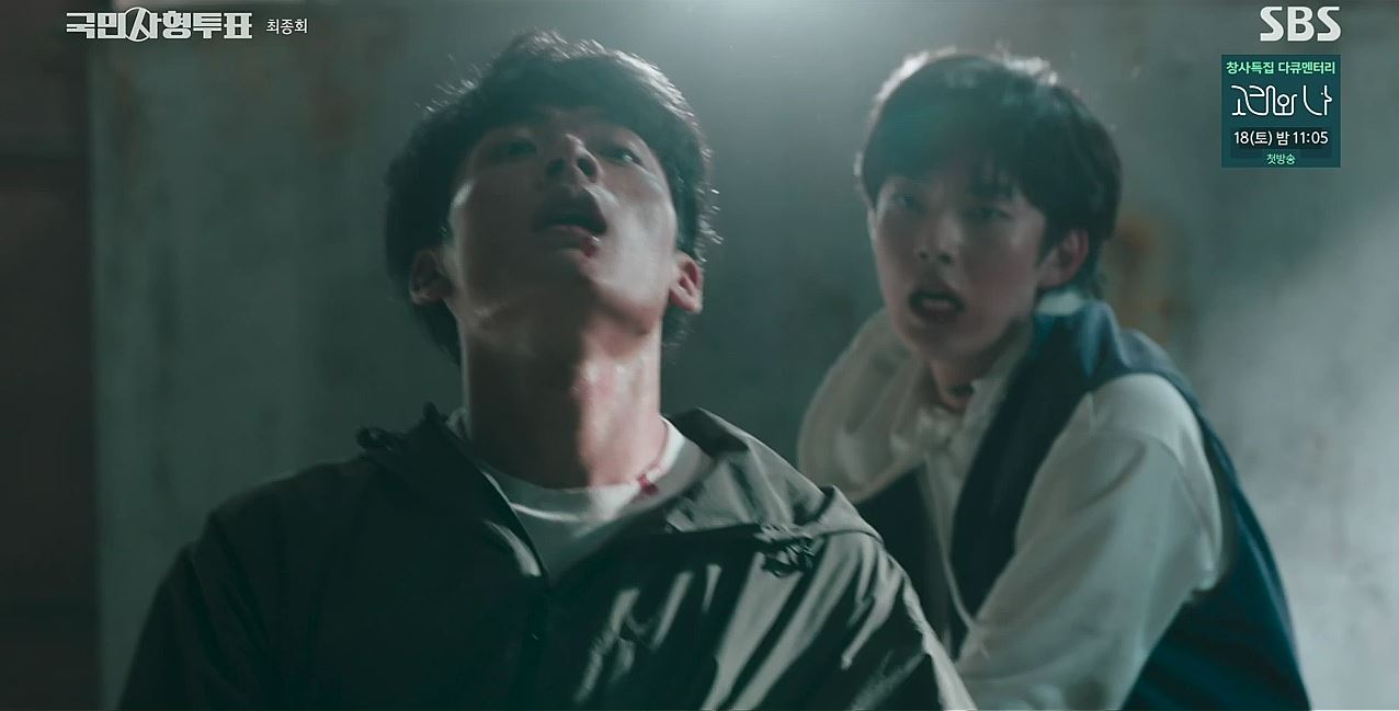 국민사형투표_12회