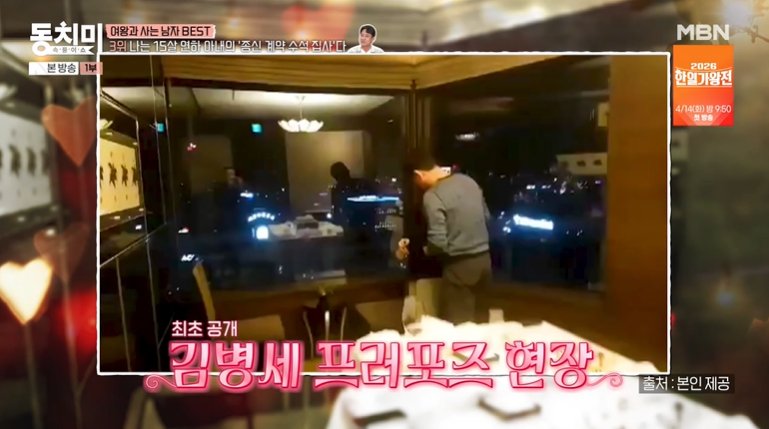 김병세 대저택 공개 15살 연하 아내와 300평 LA 수석 집사 자처한 러브스토리