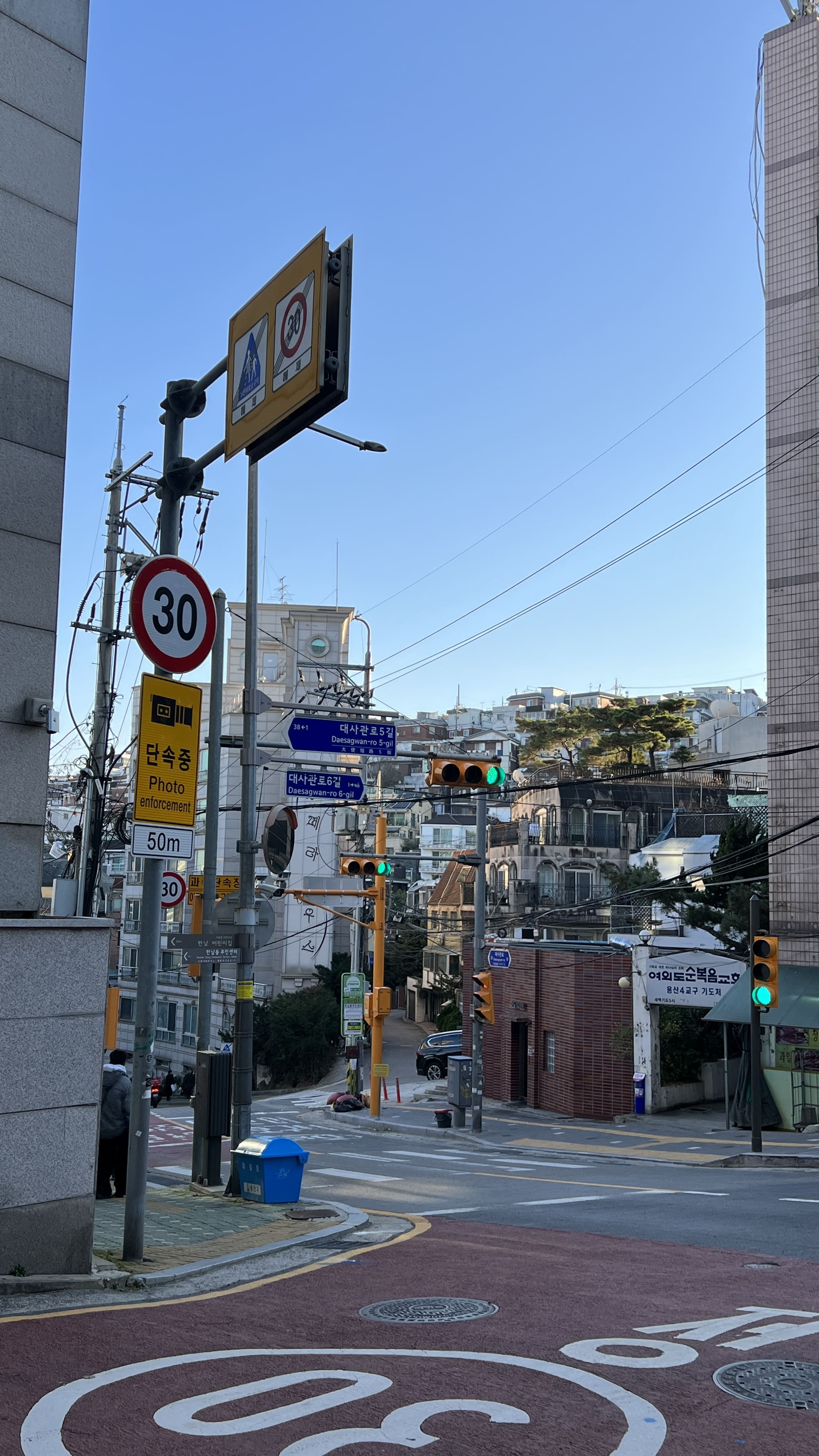 이태원-한남동-사운즈한남