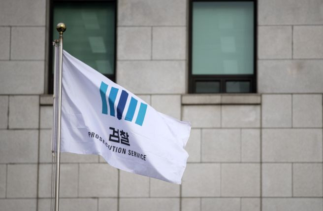 불법 외환거래 적발 6000억대 가상자산 환치기 수법과 처벌 수위 총정리