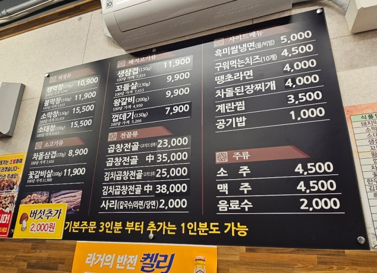 행신 맛집