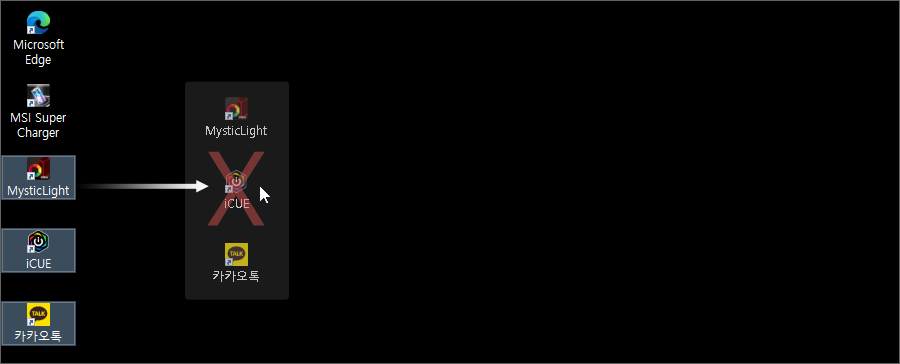 윈도우 드래그 앤 드롭 문제