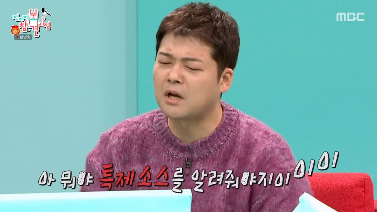 전참시 전지적 참견시점 이영자 바질김치 파는 곳 비법 양념 추천 레시피 소개