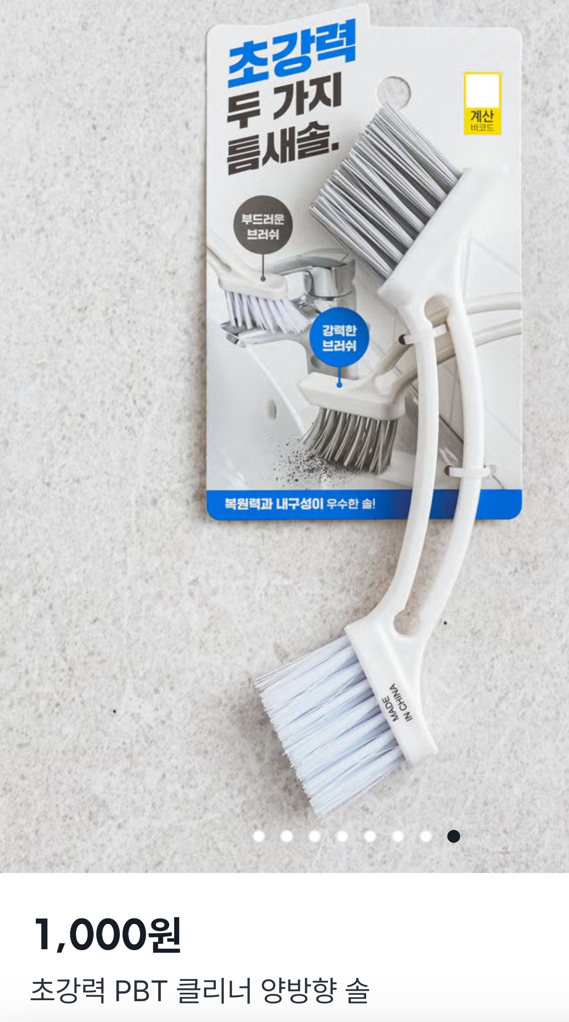 시스템 에어컨 청소방법 비용 셀프청소