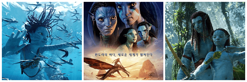 아바타 사진 3개