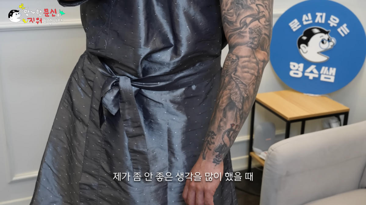 서재호 이정 천록담