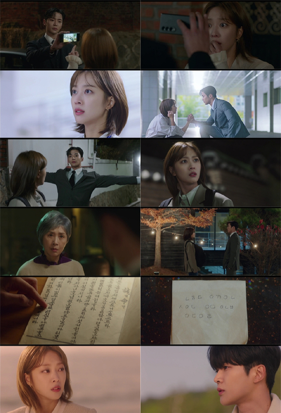 &#39;이 연애는 불가항력&#39; 로운의 &#39;주술 부정기&#39;가 웃음을 더한 가운데 시청률도 상승했다. [사진=JTBC 방송화면 캡처]