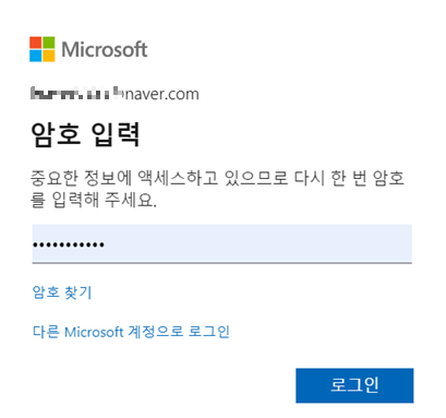 인공지능 chat GPT 사용법 구글 마이크로소프트 번역
