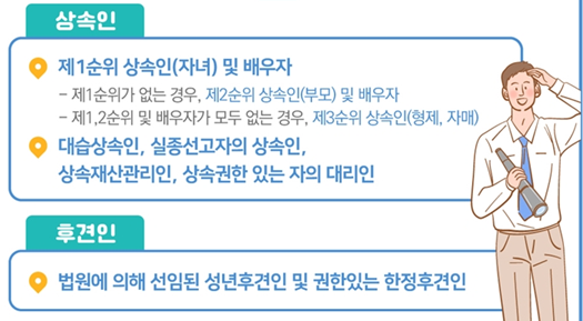 재산내역조회-신청자격