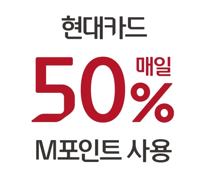 뚜레쥬르-할인-카드-통신사-할인