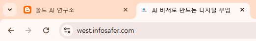 브라우저 제목 앞에 표시되는 파비콘