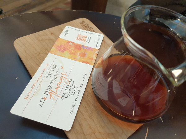 항공권 티켓처럼 생긴 컵노트와 커피가 담긴 서버