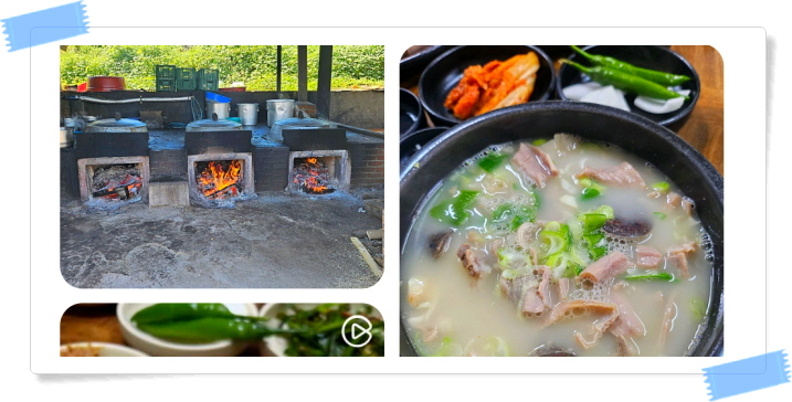 전현무계획2 장성 돼지모둠국밥 돼지머리수육 후기