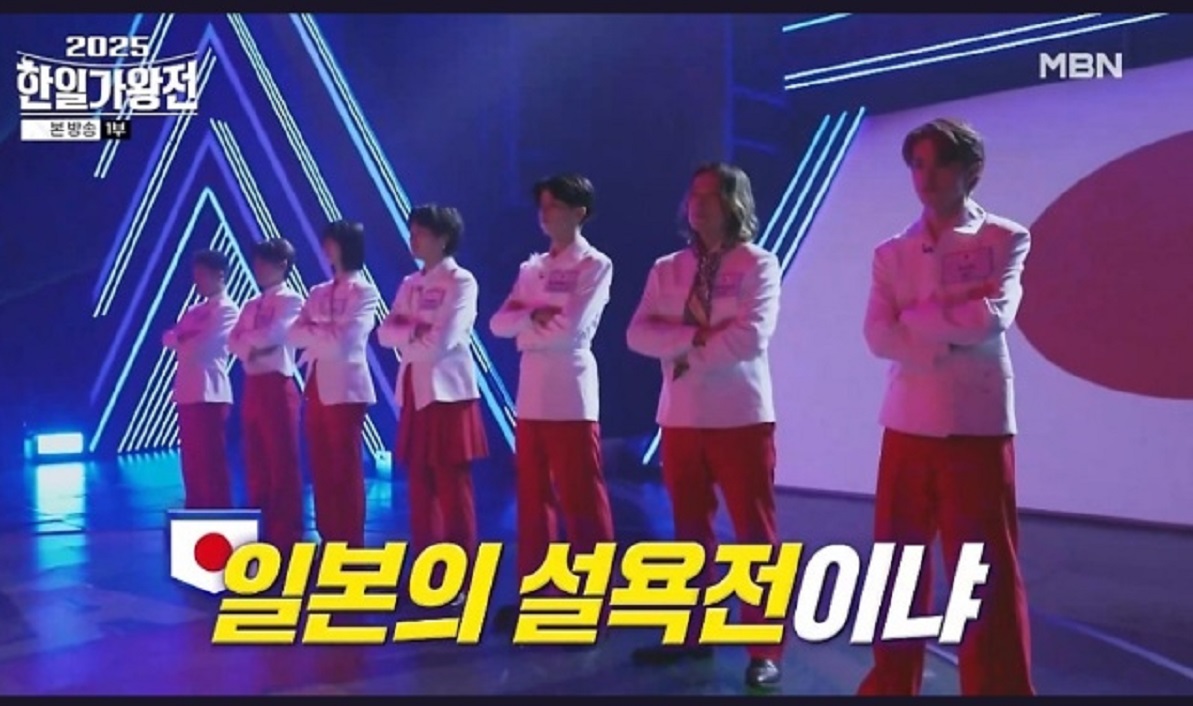 2025-한일가왕전-2회