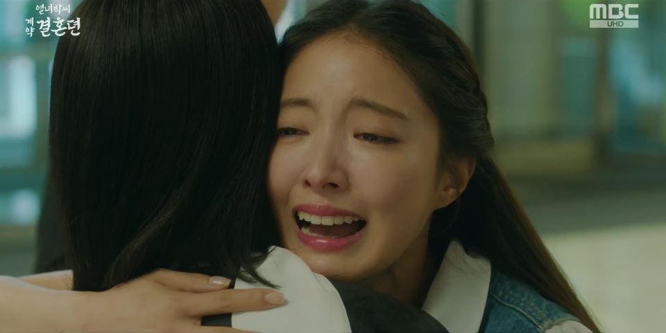 열녀박씨계약결혼뎐_5회