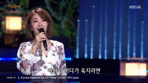 신수아 가수