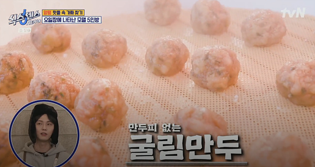 식스센스 시티투어 양평 항아리 바베큐 얼굴천재 오일장 찜질방 뷔페