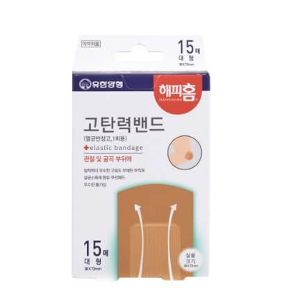 고탄력밴드