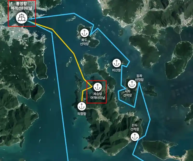 한산도 배시간표 배예약