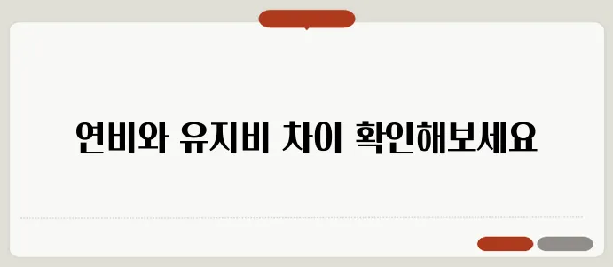싼타페 하이브리드 연비 유지비 분석 디젤과 비교하면
