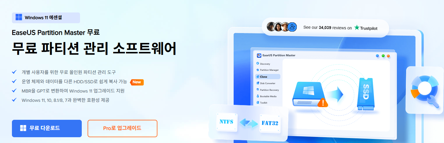 윈도우에서 하드복구, 초보자도 쉽게 따라하는 단계별 가이드