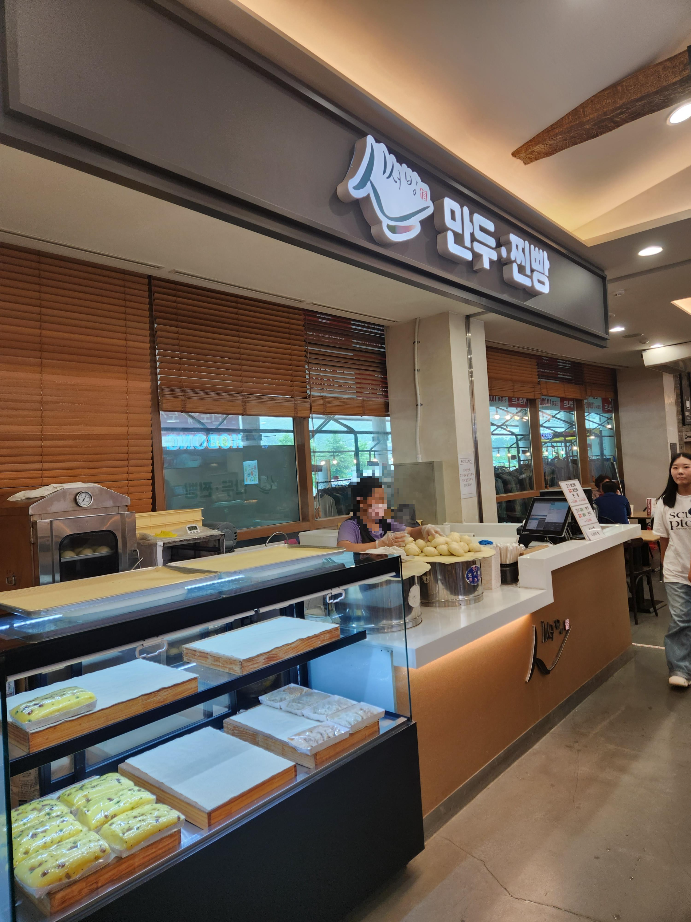 경기도 광주휴게소