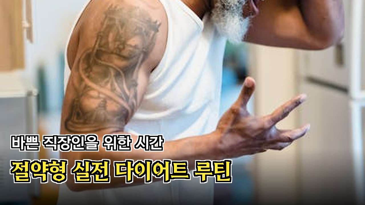 기초대사량을 높이는 스쿼트 운동 동작
