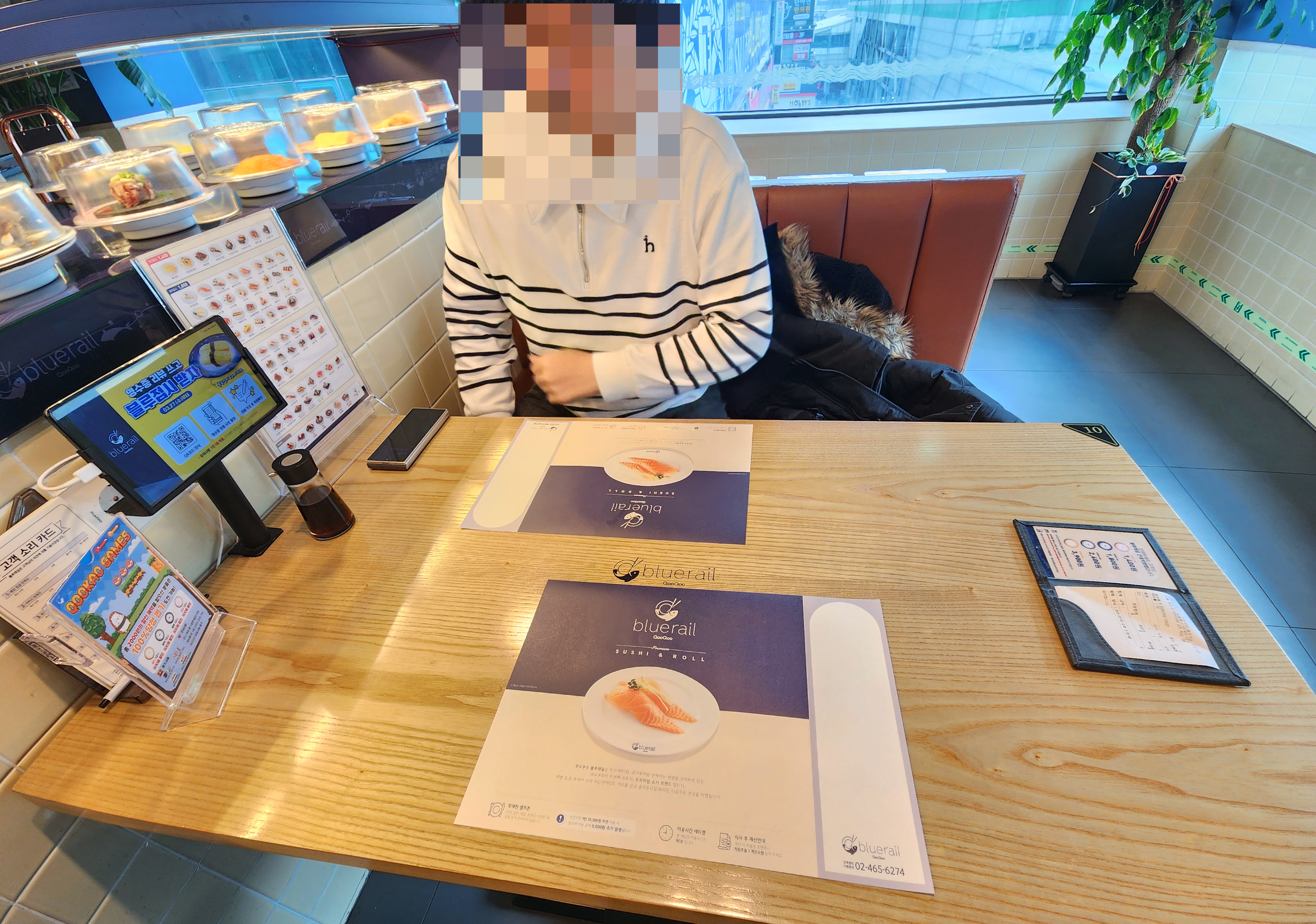 쿠우쿠우블루레일