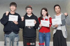 감사합니다 재방송