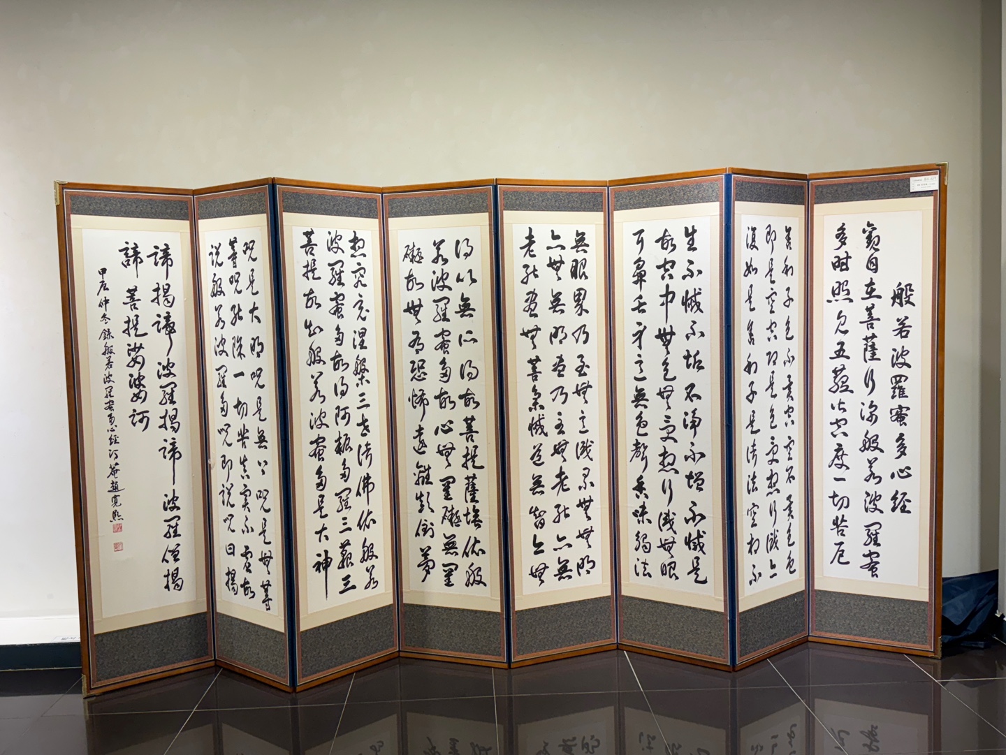 한국미술관