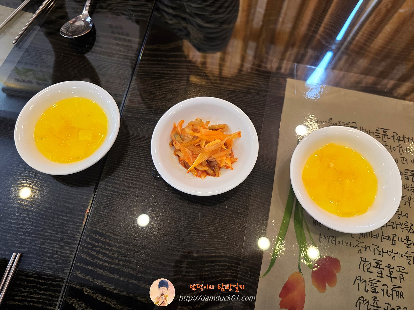 청계산수타 반찬