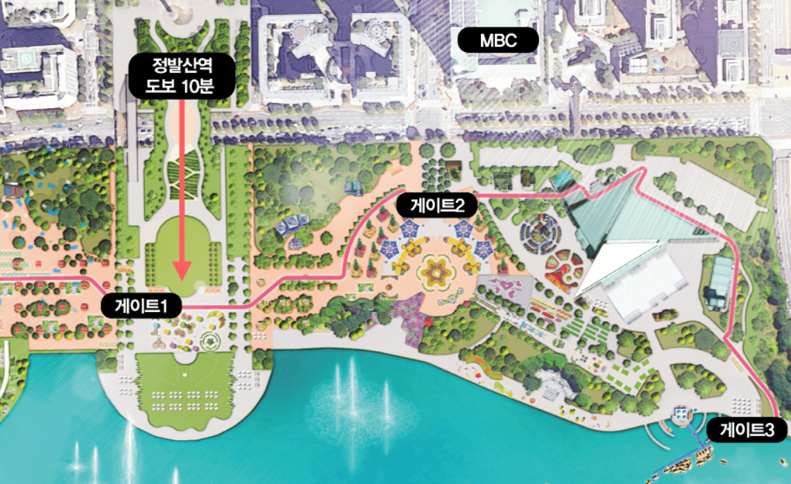 고양국제꽃박람회