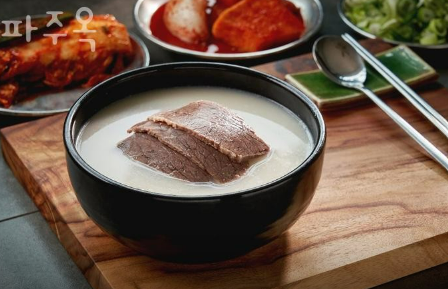 파주옥