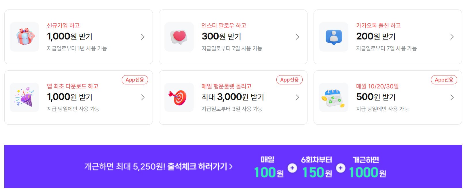 영풍문고 할인 혜택 총정리