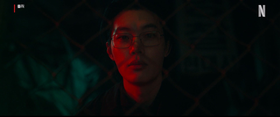 넷플릭스 들쥐 줄거리