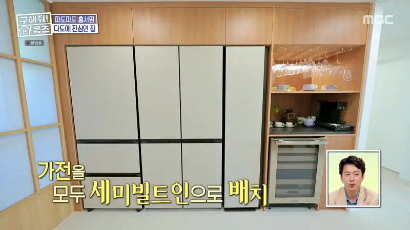 구해줘홈즈 서울시 금천구 우드 라이크 썸 티? APT 아파트 인테리어 리모델링 파도파도 홈서핑 소개