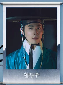 뮤지컬 등등곡 캐스팅 티켓팅