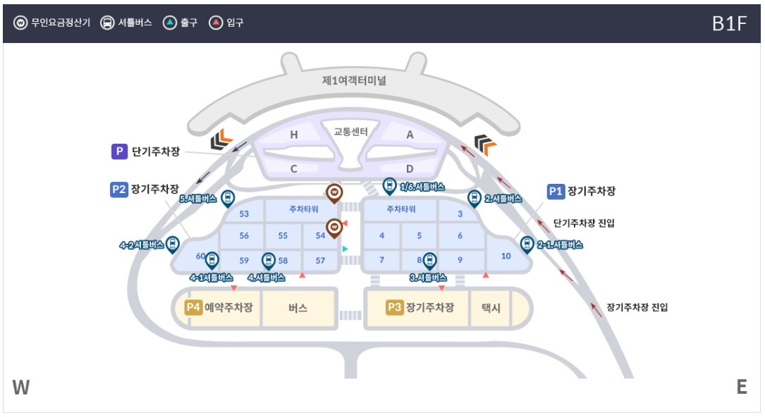 제1 여객 터미널 주차장 지도