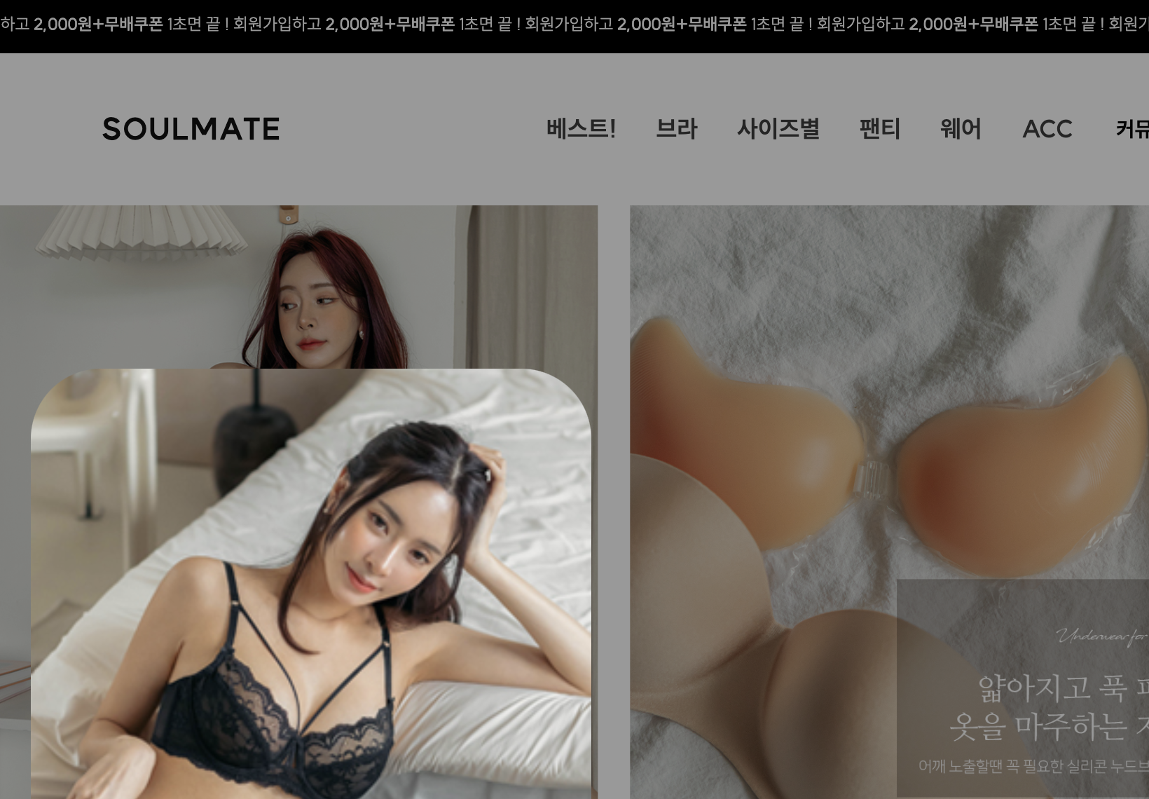 30대-여성-의류-쇼핑몰