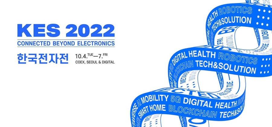 제53회 한국전자전