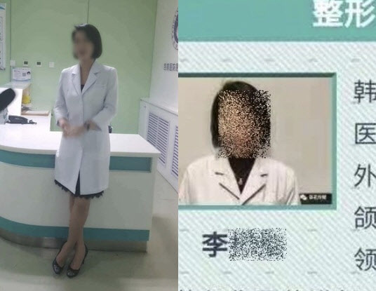 박나래 주사이모 링거이모 박나래불법 박나래나락 박나래불법시술 박나래주사