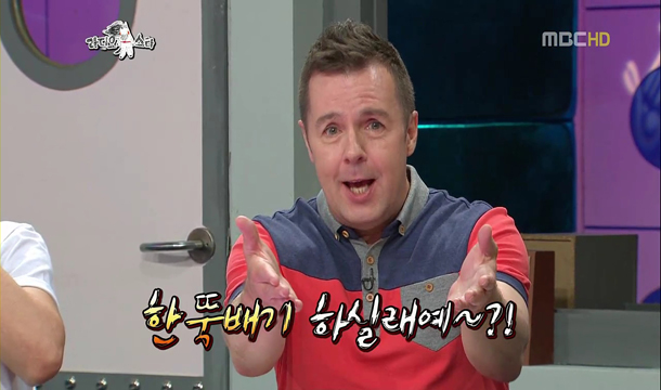 로버트할리 마약 동성애