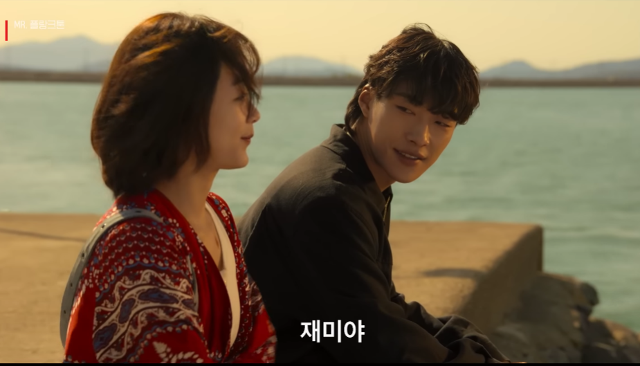 미스터 플랑크톤