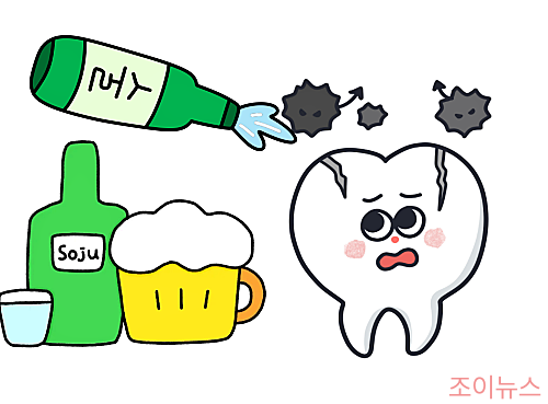 음주 자제