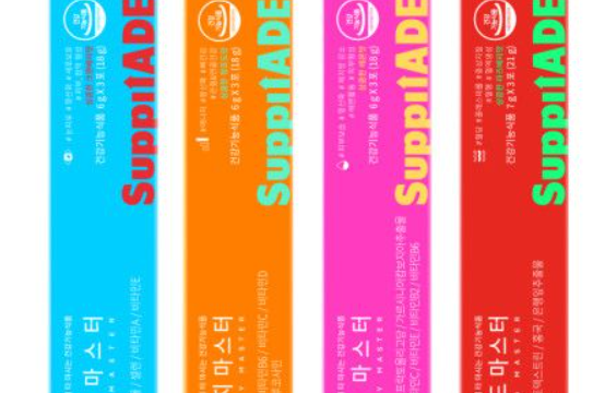 서플리에이드