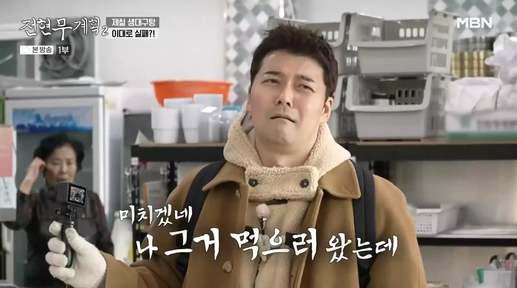 전현무