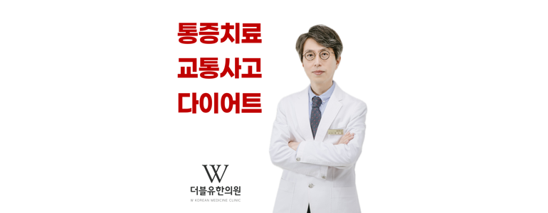 전주 완산구 불면증