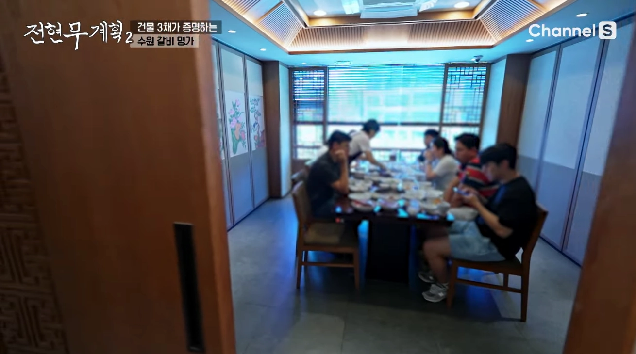 전현무 계획 2 수원갈비